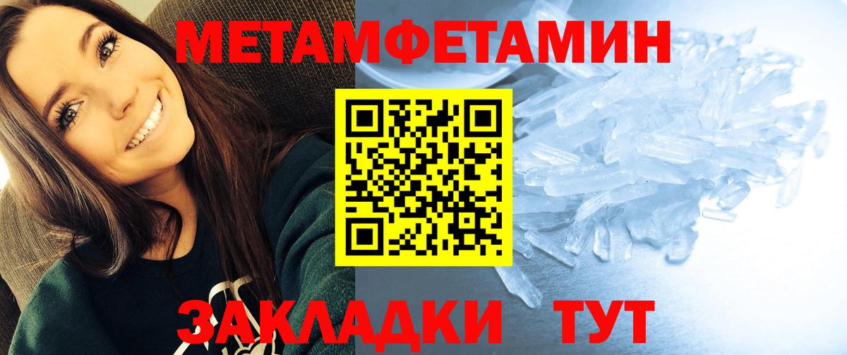 АМФЕТАМИН Розовый  Амфетамин  Дзержинск  Вход с VPN 