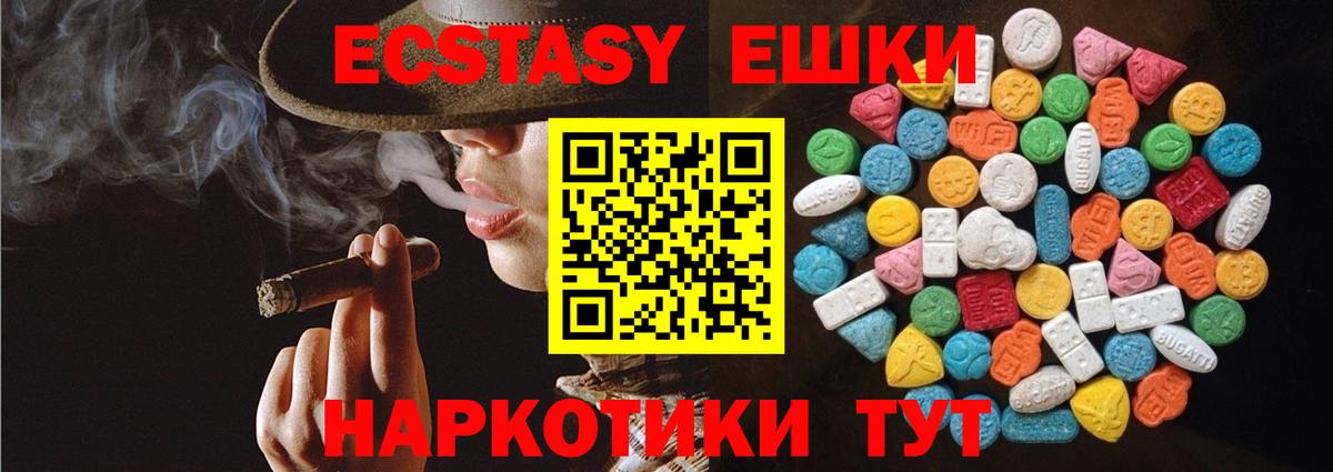 Дзержинск  даркнет формула  Экстази  Вход с VPN  Экстази MDMA 