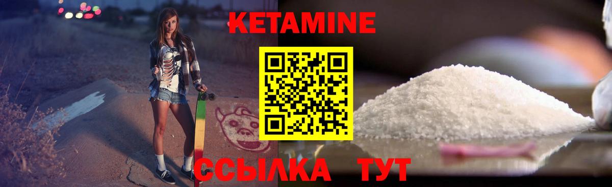 Дзержинск  Кетамин VHQ  hydra зеркало  Вход с VPN 