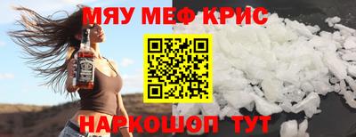героин Кинель