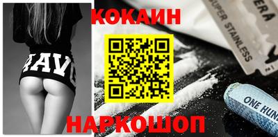 героин Кинель