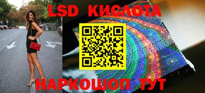 героин Кинель