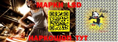героин Кинель
