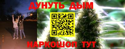 марихуана Кимры