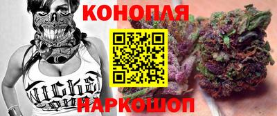 героин Кинель