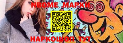 героин Кинель