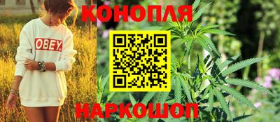 марихуана Кимры