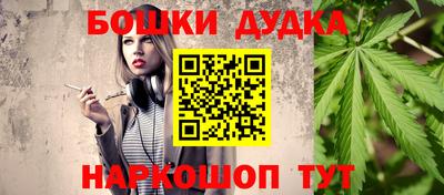 героин Кинель