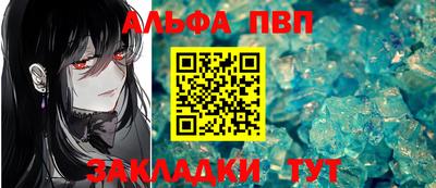 героин Кинель