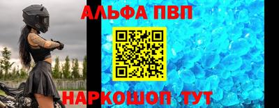 героин Кинель
