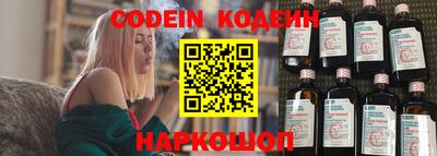 героин Кинель
