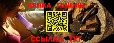 героин Кинель