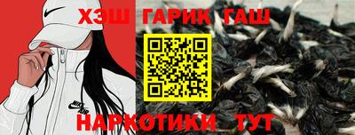 героин Кинель