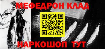 героин Кинель
