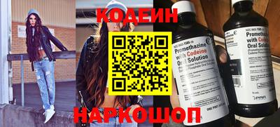 героин Кинель
