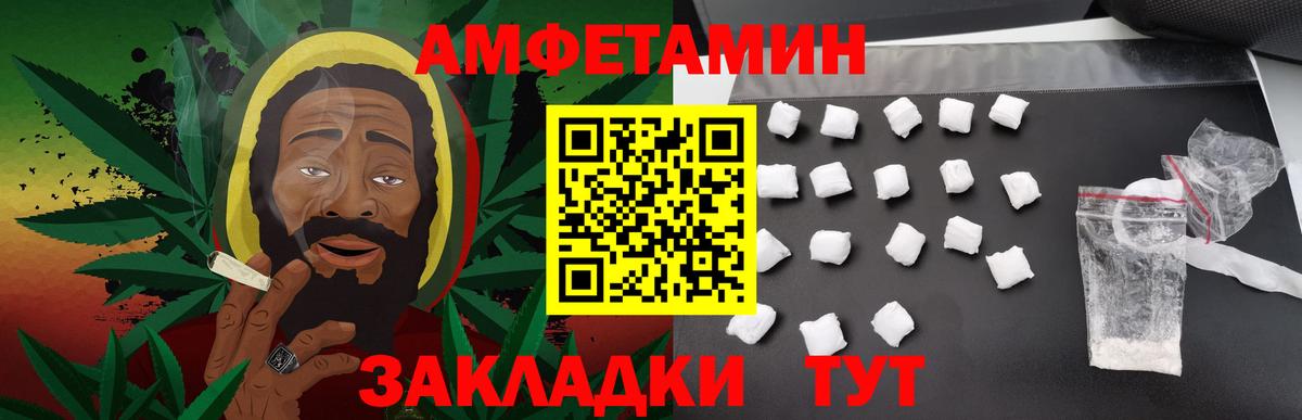 Метамфетамин Декстрометамфетамин 99.9% Дзержинск