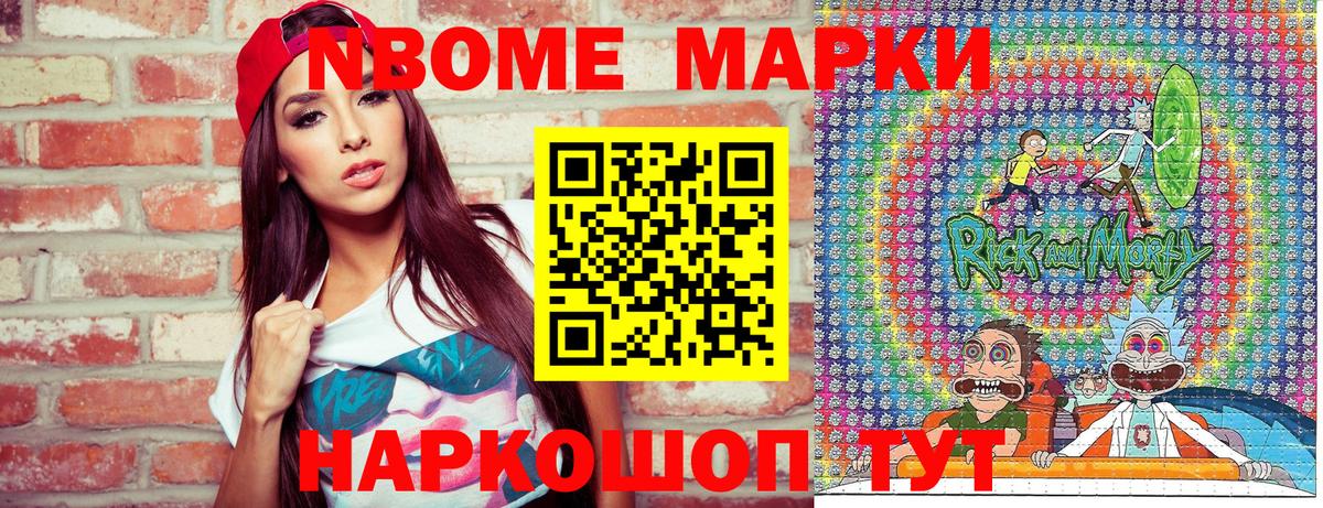 Наркотические марки 1500мкг  Наркотические марки 1500мкг  Дзержинск  Вход с VPN 