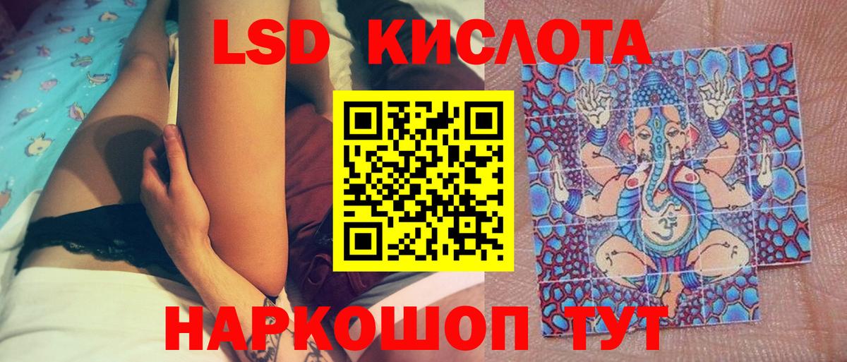 Наркотические марки 1500мкг Дзержинск