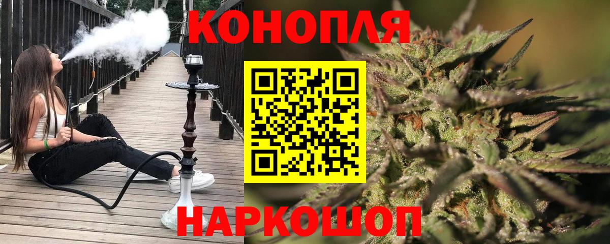 МАРИХУАНА ГИДРОПОН  Марихуана сатива  Марихуана MAZAR  Дзержинск  Вход с VPN 